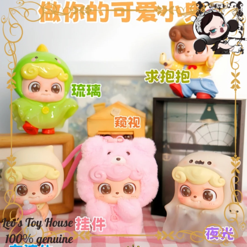 Baby Q Products - سلسلة QBao QBaby Be Your Q.Baby: