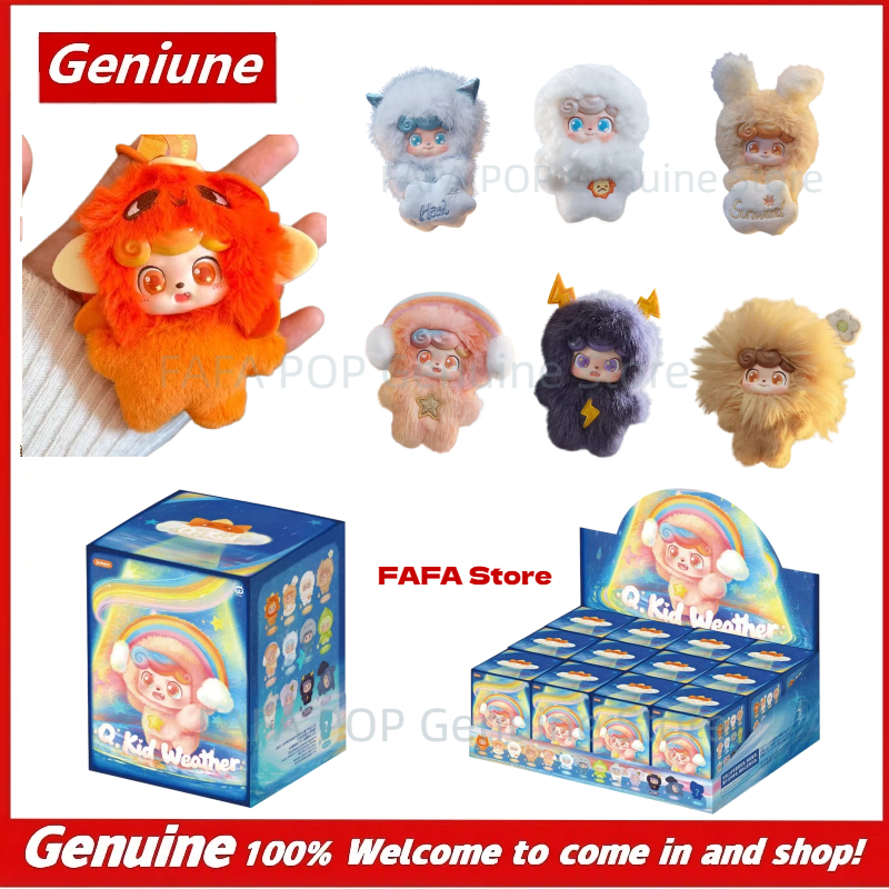 Baby Q Products - متوفر: صندوق مفاجآت Q.Kid Mini Weather