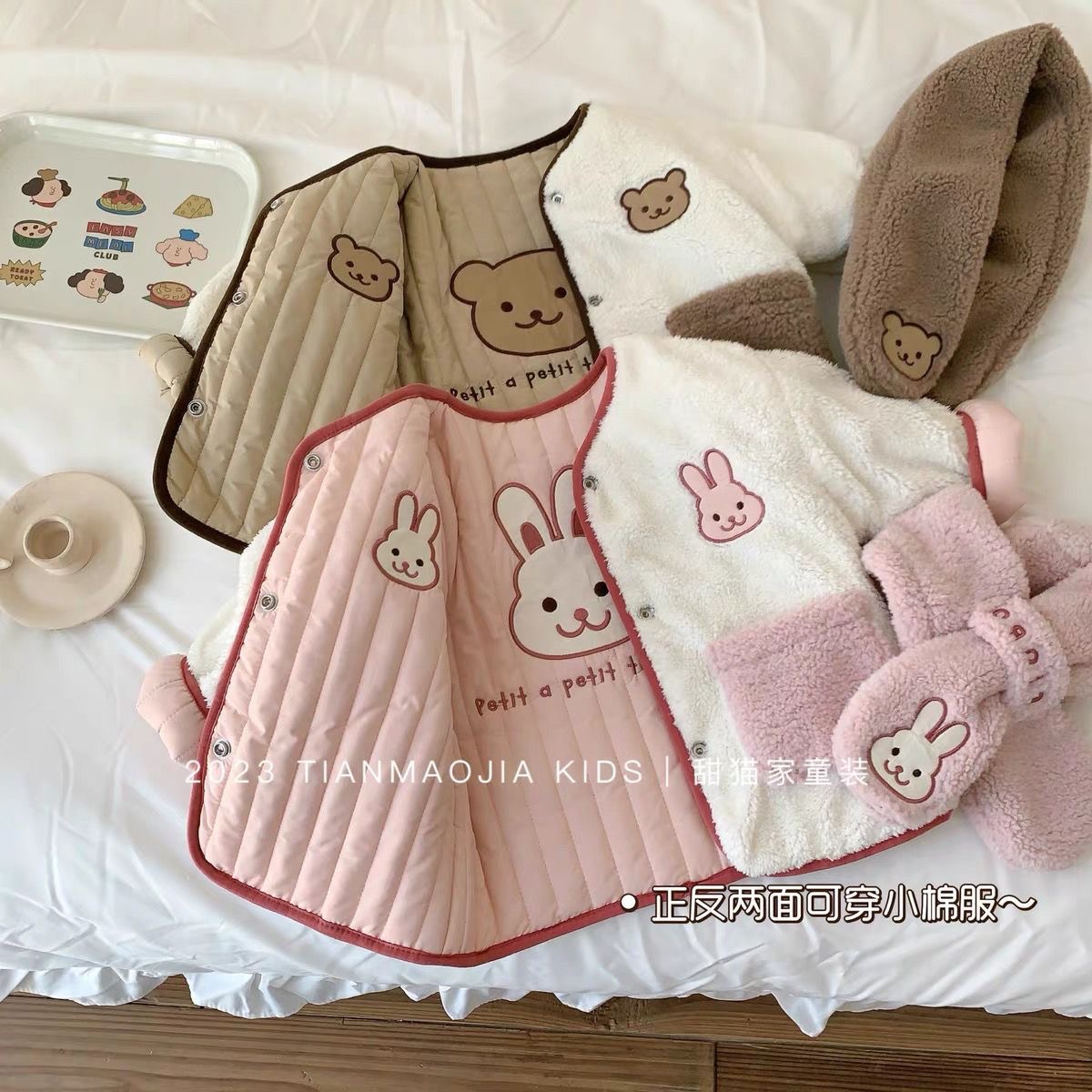 سترة دافئة للأطفال حديثي الولا - مراجعة Baby Products Essential وسعره